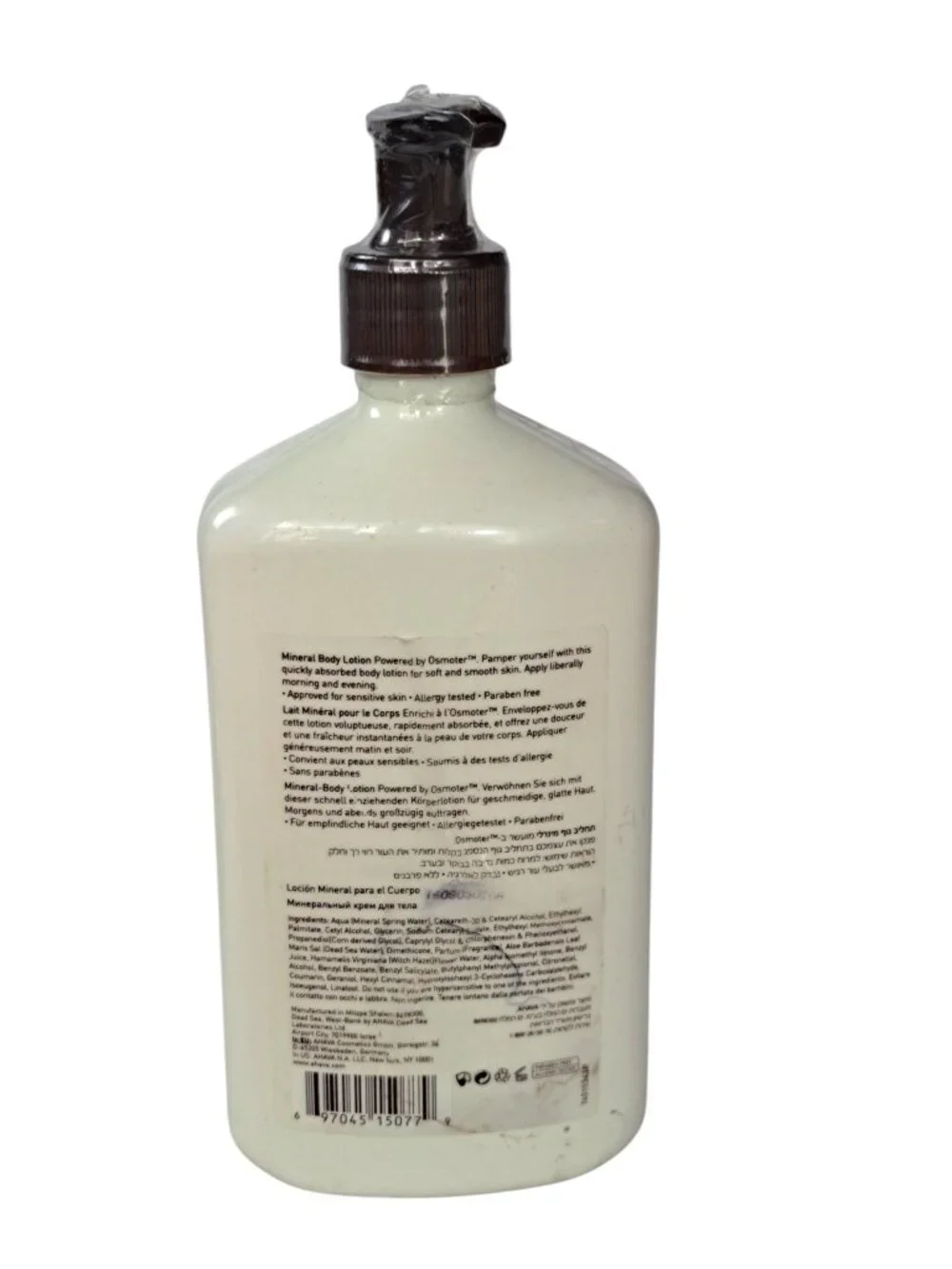 AHAVA Mineral Body Lotion Special Size Limited Edition 17 oz.